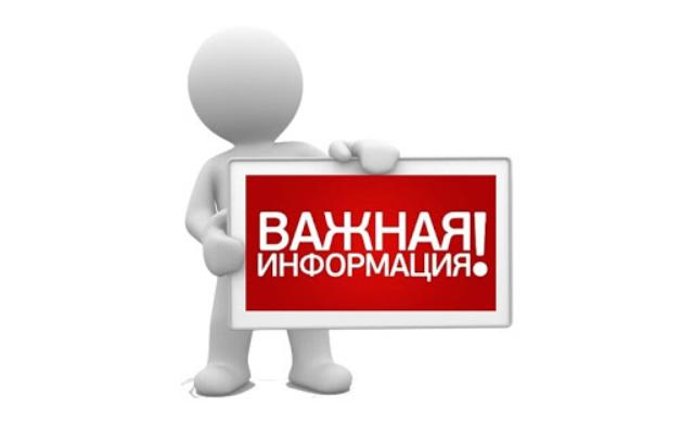 Фонд «Защитники Отечества» и Министерство образования России запустили специальную платформу для приема заявок на переобучение от ветеранов..