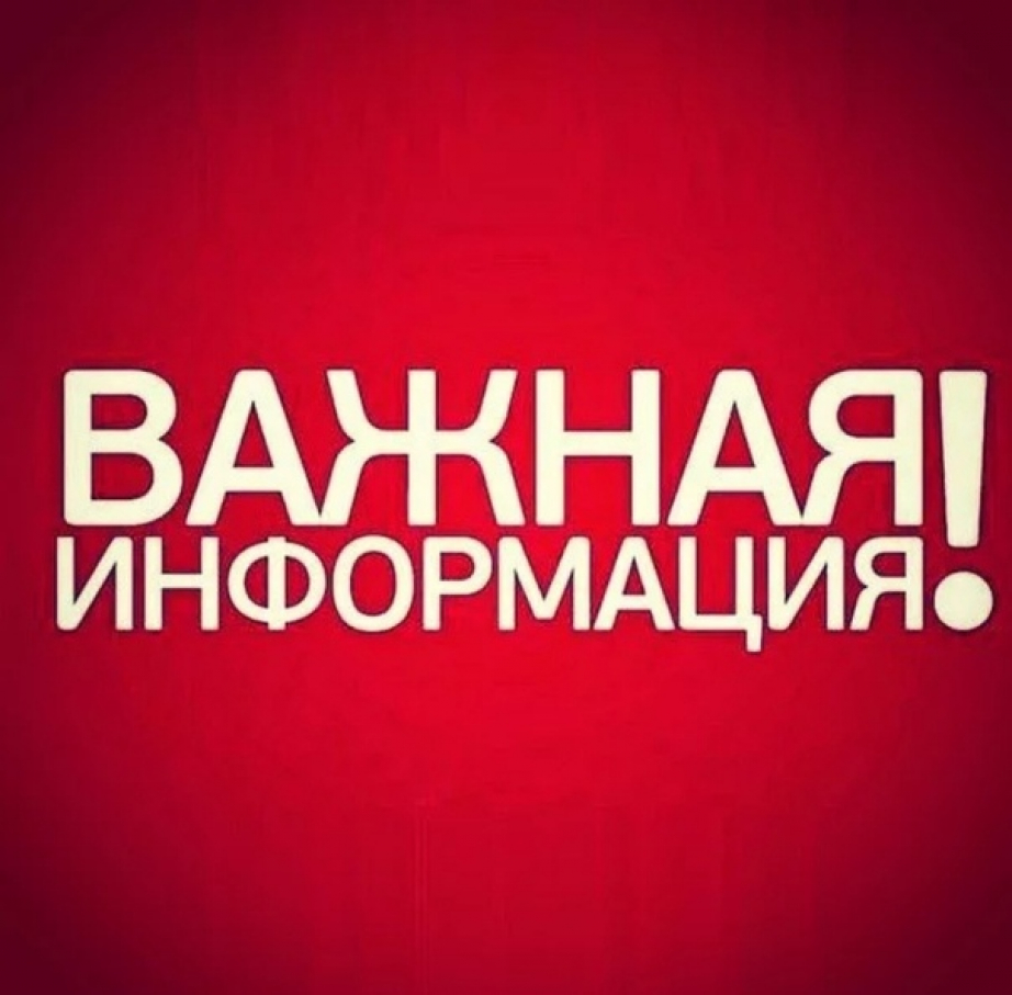 Ответственность за передачу руля транспортного средства  несовершеннолетнему!.