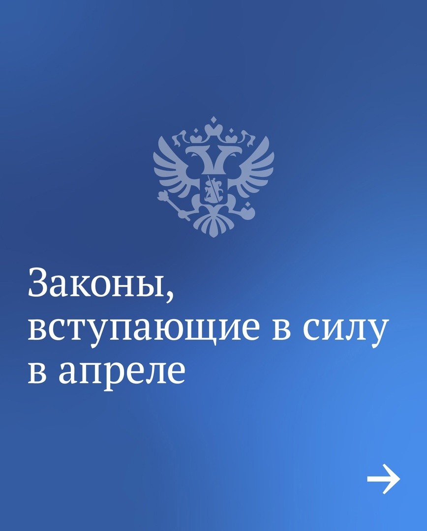 С 1 апреля в России вступает в силу закон об обороте табачной продукции..