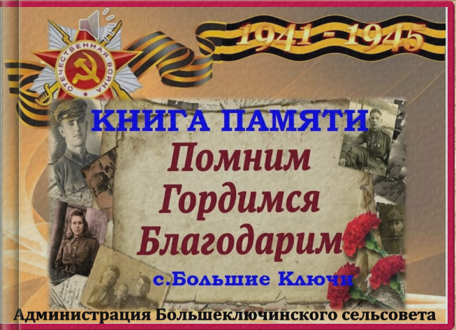 Фотографии.