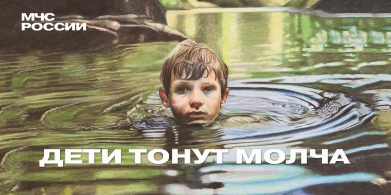 Безопасность на водоемах. Безопасность на водоемах.