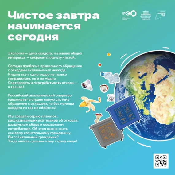 Медиабанк по теме обращения с твердыми коммунальными отходами. Медиабанк по теме обращения с твердыми коммунальными отходами.