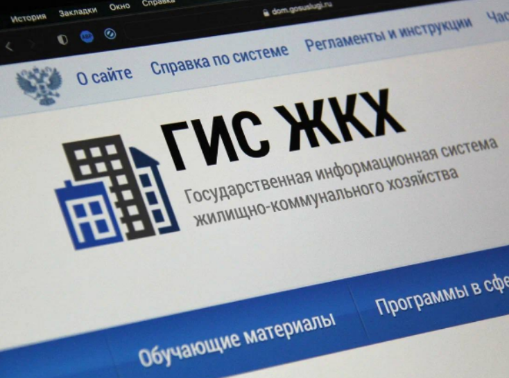 Использование приложения «Госуслуги Дом» и портала ГИС ЖКХ способствует повышению качества и безопасности получаемых жилищно-коммунальных услуг. Использование приложения «Госуслуги Дом» и портала ГИС ЖКХ способствует повышению качества и безопасности получаемых жилищно-коммунальных услуг.