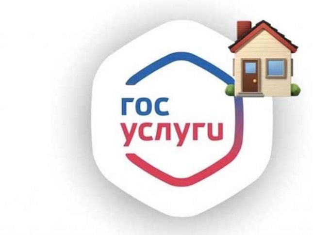 Оплата счетов за ЖКУ стала проще в приложении «Госуслуги Дом». Оплата счетов за ЖКУ стала проще в приложении «Госуслуги Дом».