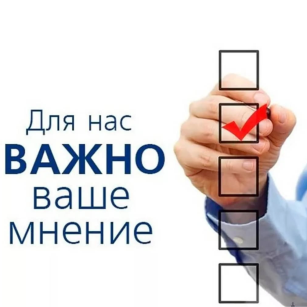 Опрос предприятий – потребителей финансовых услуг. Опрос предприятий – потребителей финансовых услуг.